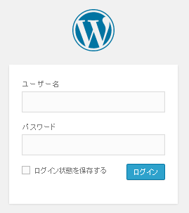 Wordpress（ワードプレス） ログイン画面