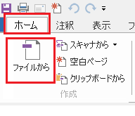Foxit-J-Reader-6.0 使い方 Word・Excel→PDF変換 -5