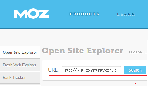 被リンクチェックツール：Open-Site-Explorer-使い方-1