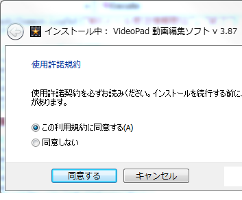 Videopad ビデオパッド の特徴 評価や 使い方 動画編集や保存 エフェクト設定など についてまとめてみた