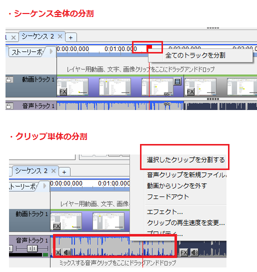 Videopad ビデオパッド の特徴 評価や 使い方 動画編集や保存 エフェクト設定など についてまとめてみた