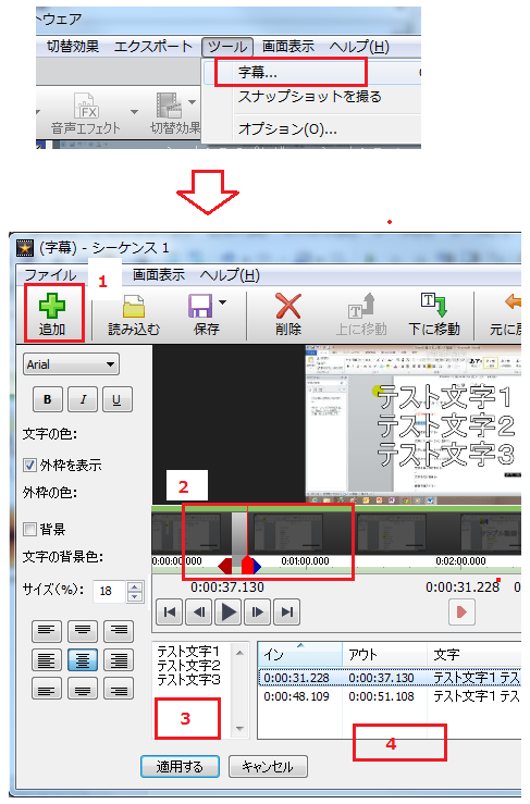 Videopad ビデオパッド の特徴 評価や 使い方 動画編集や保存 エフェクト設定など についてまとめてみた