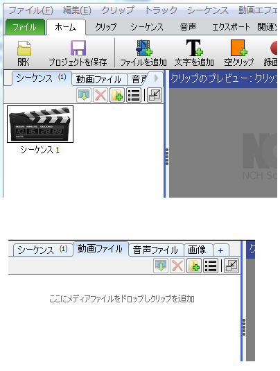 Videopad ビデオパッド の特徴 評価や 使い方 動画編集や保存 エフェクト設定など についてまとめてみた