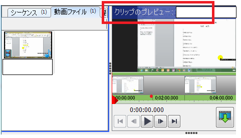 最も人気のある Videopad 画像 動かす 画像美しさランキング