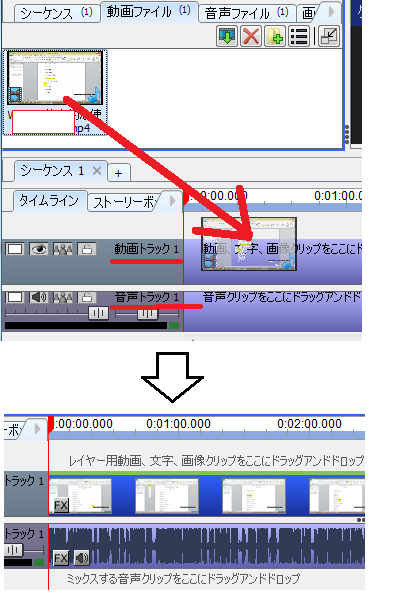 Videopad ビデオパッド の特徴 評価や 使い方 動画編集や保存 エフェクト設定など についてまとめてみた