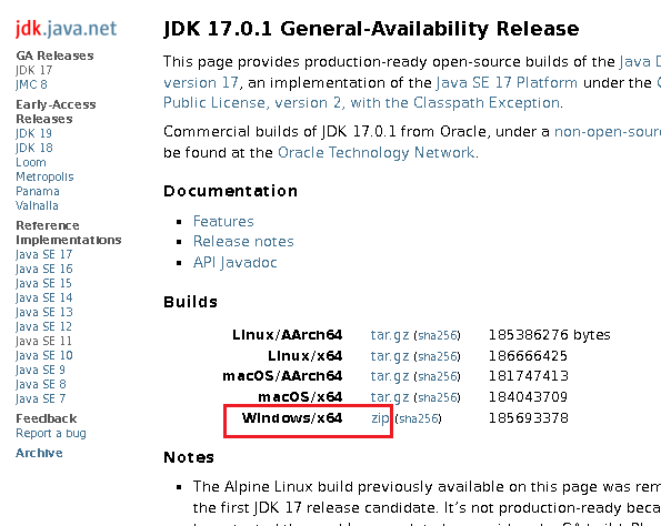 OpenJDK（java）のダウンロード-2