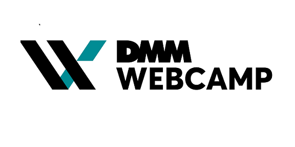DMM WebCamp：有料プログラミングスクールのおすすめ比較ランキング-1